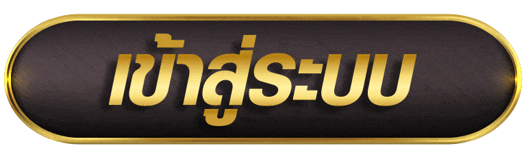 เข้าสู่ระบบ-playgame 168